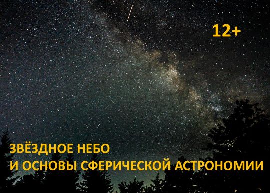 тематическая кино-лекция